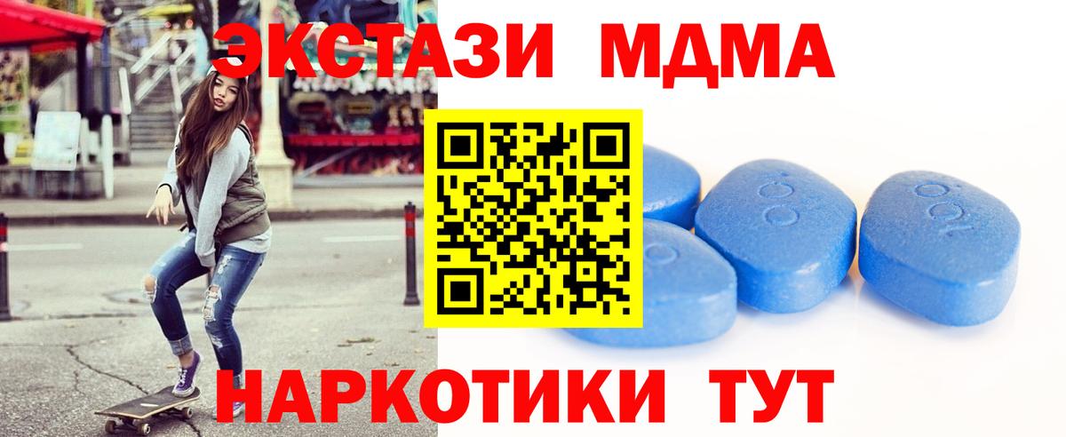 ЭКСТАЗИ диски  Вход с VPN  кракен ССЫЛКА  Норильск  Ecstasy VHQ 