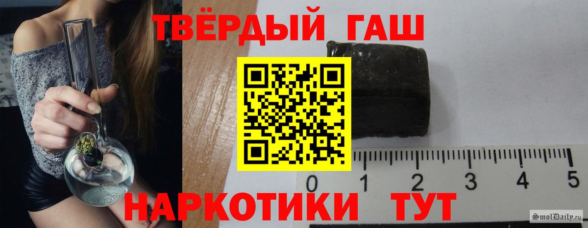 Гашиш хэш  Вход с VPN  Норильск  ГАШ хэш 
