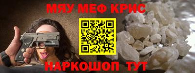 сатива Комсомольск-на-Амуре