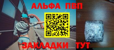 гашиш Конаково