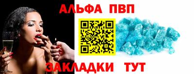сатива Комсомольск-на-Амуре