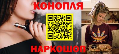 гашиш Конаково