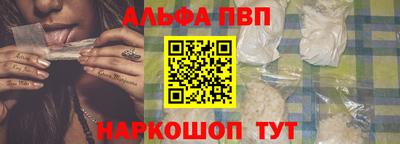 сатива Комсомольск-на-Амуре