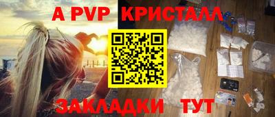 гашиш Конаково