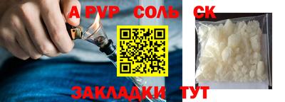 гашиш Конаково