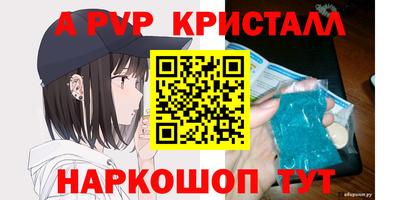 сатива Комсомольск-на-Амуре