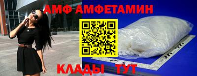 сатива Комсомольск-на-Амуре