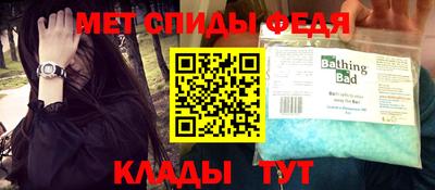сатива Комсомольск-на-Амуре