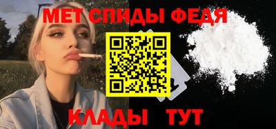 сатива Комсомольск-на-Амуре