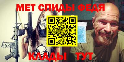 сатива Комсомольск-на-Амуре