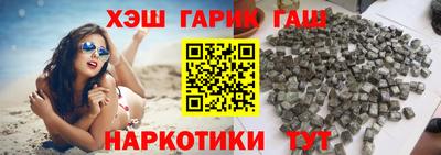 гашиш Конаково
