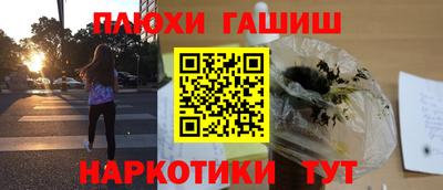 сатива Комсомольск-на-Амуре
