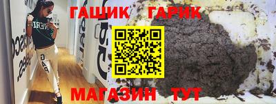 гашиш Конаково