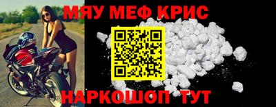 сатива Комсомольск-на-Амуре