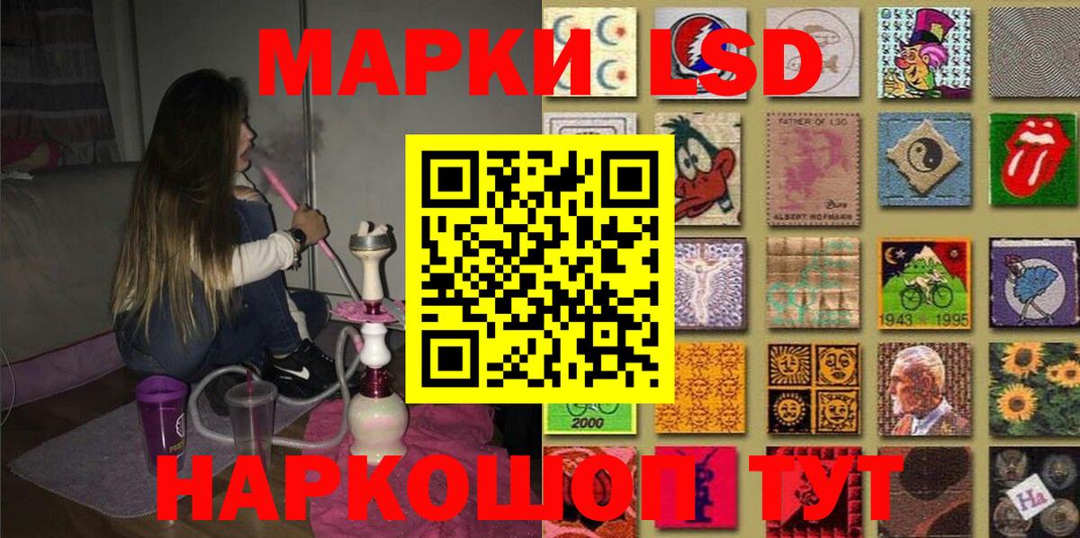 Норильск  Марки NBOMe 1500мкг  Вход с VPN  Марки NBOMe 1500мкг 