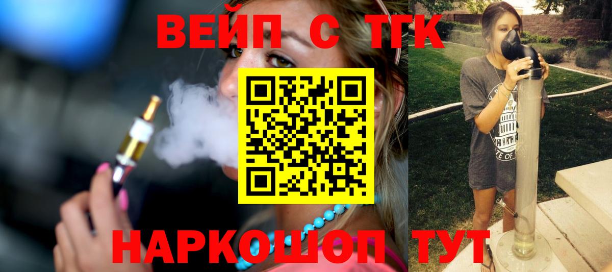 Дистиллят ТГК концентрат Норильск