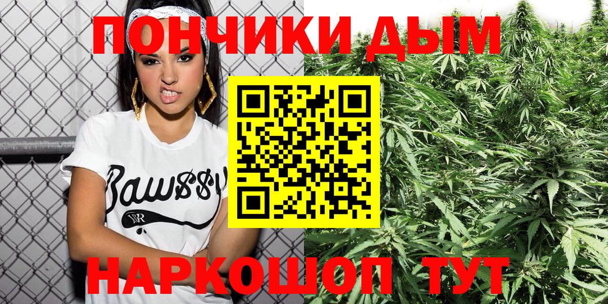 Шишки марихуана тримм Норильск