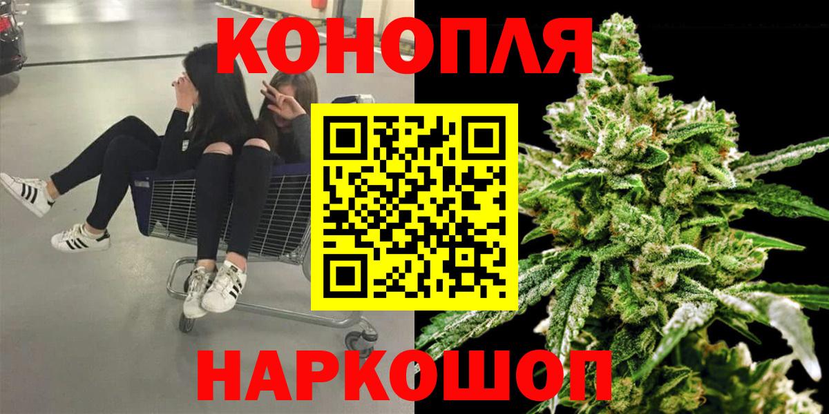 Норильск  Канабис MAZAR  Конопля White Widow  МАРИХУАНА ГИДРОПОН  Вход с VPN 